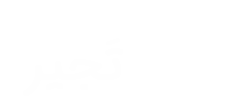 شرکت فناوری پیشرفته تجیر
